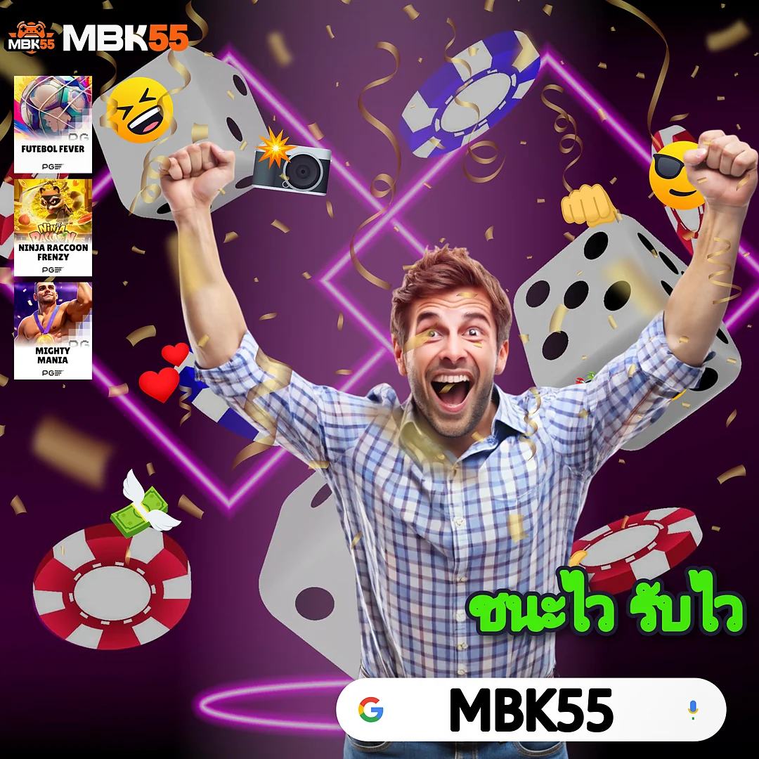 ภาพประกอบ ทดลองเล่นสล็อต pg ซื้อฟรีได้ เกี่ยวกับ ภายใน และ Download