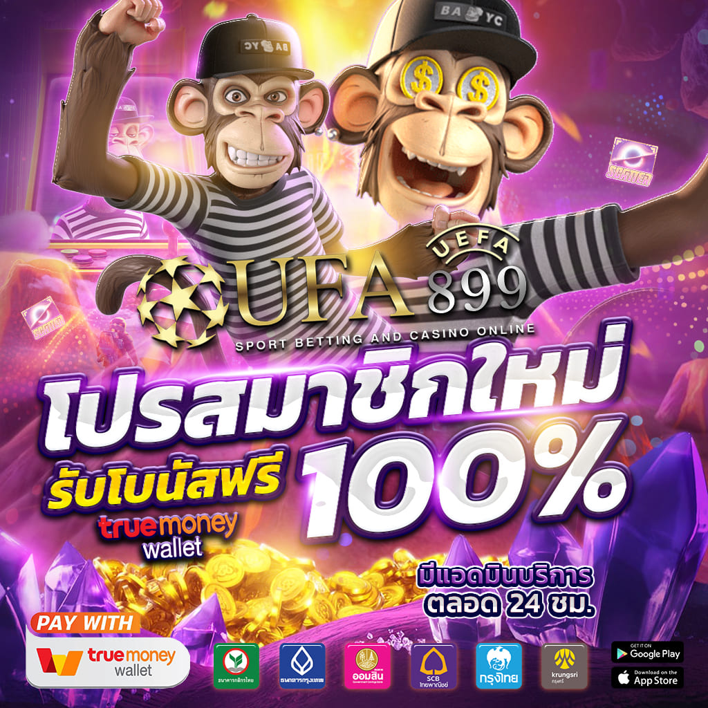 รูปภาพประกอบหัวข้อ ทดลองเล่นสล็อต pg ซื้อฟรีได้ และ ลงเงิน